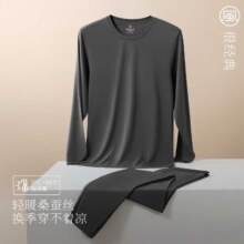 金利来【含蚕丝轻薄速暖】男士保暖内衣套装圆领打底内衣男士秋衣秋裤男 M-4XL