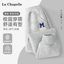 La Chapelle 儿童运动卫裤25.76元（需买2件，需用券）