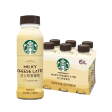 星巴克（Starbucks）星选 芝士奶香拿铁270ml*6瓶 即饮咖啡饮料(新老包装随机发)51.9元 (券后省5,月销1w+)