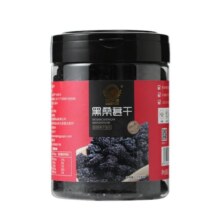 枣乐趣桑葚干果干黑桑葚新货礼盒罐即食泡水泡茶休闲零食7.9元 (券后省12)