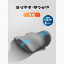 朴顿庄园 睡觉腰垫腰部支撑 深空灰 全包围腰托
