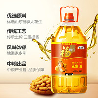 福临门 浓香压榨一级 花生油 6.38L  89.9