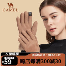 CAMEL 骆驼 女款加绒保暖手套 A1W3JF109￥59