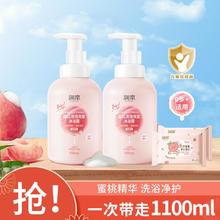 RUNBEN 润本 桃叶婴儿童沐浴露1.1L 宝宝洗发水沐浴露二合一