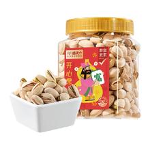 88VIP会员：喵满分 开心果400g罐