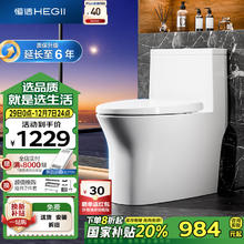 HEGII 恒洁 虹吸式马桶 HC0508PT