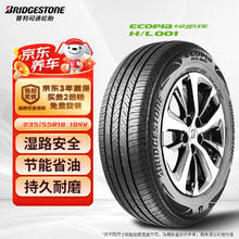 普利司通 汽车轮胎 235/55R18 104V XL H/L001 适配探岳/途观L/凯迪拉克XT4623.2元