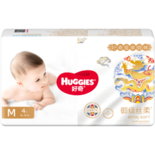 好奇（Huggies）试用装皇家御裤小龙裤尿不湿纸尿裤中号M4片(6-11kg)体验装17.9元 (月销1w+)