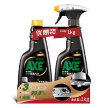 AXE 斧头 厨房重油污净 500g+500g补充装券后18.11元