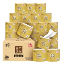 双11狂欢：清风 卷纸4层125g*2卷