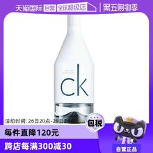 【自营】CalvinKlein/凯文克莱因为你/喜欢你男士香水100ml木质