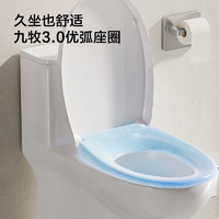 JOMOO 九牧 家用虹吸式马桶 305mm