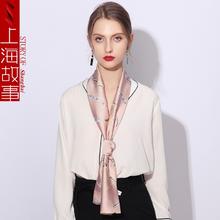 上海故事 丝巾女窄边长条包包装饰小领巾礼盒装 珠光宝气 粉色