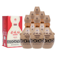 仰韶 彩陶坊 献礼500 50度 500ml*6瓶 白酒