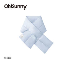 超低价！ohsunny羽绒围巾秋冬新款男女户外护颈百搭披肩白鸭绒保暖围脖