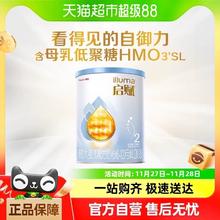 illuma 启赋 惠氏启赋蓝钻2段6-12月HMO较大婴儿配方奶粉350g/罐
