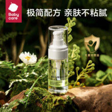 bc babycarebabycare婴儿抚触油新生儿护肤油宝宝润肤油按摩油 30ml78元