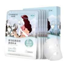 自然堂(CHANDO)喜马拉雅膜法 雪域百合补水面膜26ml*5片敏肌可用