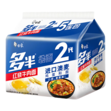 白象 方便面多半牌袋面2代五合一红烧牛肉泡面130g*5连包
