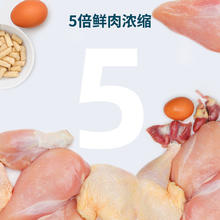 88VIP会员：ROSY FRESH 鲜朗 猫主粮猫粮300g无谷主食奶糕幼猫成猫布偶冻干生骨肉