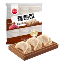 双11巅峰：思念菌菇三鲜蒸煎饺1kg 约52只＊4件