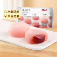 爆卖补货、88VIP：Be&Cheery 百草味 草莓麻薯 120g（6颗）