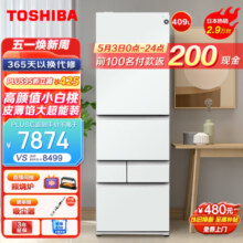 东芝（TOSHIBA）429小白桃【网红达人同款】日式五门大容量小户型嵌入自动制冰风冷无霜多门白色家电国家补贴冰箱 GR-RM429WE-PG2B3 富士白玻璃面板