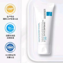 双11狂欢、plus会员：理肤泉 全新B5修护霜40ml*2支套装 保湿晒后修护受损淡化印痕男女护肤品*2件