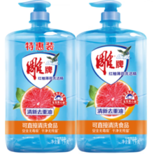 雕牌 食品用洗洁精 红柚薄荷 1kg*2瓶