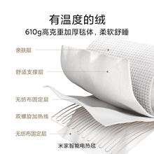 MIJIA 米家 自营产品 米家小米电热毯 1.5m