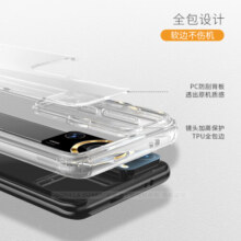 猩球卫士护甲保护壳适用华为Mate70磁吸手机壳Mate60全包边硅胶保护套防摔防指纹磨砂透明简约软边肤感外壳 Mate60丨晶透保护壳
