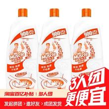 威猛先生 洁厕液柑橘香900g×3瓶