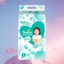 Pampers 帮宝适 清新帮系列 纸尿裤（多尺码任选）62.26元