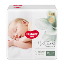 好奇（Huggies）心钻装小森林纸尿裤XL32片婴儿尿不湿139元