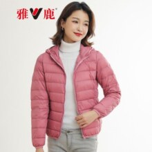 雅鹿轻薄羽绒服女2024秋冬季新款连帽轻便外套保暖时尚百搭短款上衣 米白 连帽 S