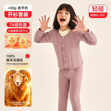 Miiow 猫人 儿童保暖棉服棉裤 套装 香芋紫（套装） 120-160
