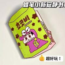 磁力安静书新款女孩磁吸贴免裁剪库洛米美乐蒂公主三丽瓯磁铁玩具