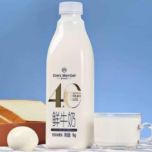 限地区：1号会员店 4.0g乳蛋白鲜牛奶1kg*2瓶*2件