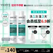 薇姿去油瓶控油蓬松洗发水清爽去油净澈水润高颅顶洗发露洗头水