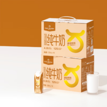 1号会员店 娟姗纯牛奶 250ml*10盒*2箱 4.0g乳蛋白150.00元（拍2件，到手4箱，每箱37.5元）