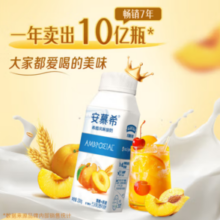 安慕希 AMX 伊利 黄桃燕麦风味酸牛奶 200g*8盒