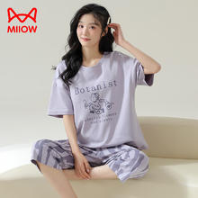 Miiow 猫人 女士夏季纯棉短袖七分裤家居服套装89.9元