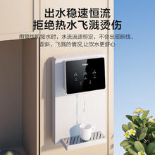 最后4小时：Haier 海尔 管线机壁挂式 净水器伴侣HGR2207