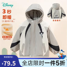 迪士尼宝宝（Disney Baby）童装儿童舒适保暖米奇宝宝外套时尚休闲百搭夹棉外套棉服24年新款 ZD4DS026灰色 140