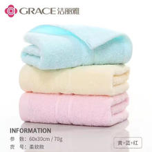 GRACE 洁丽雅 加厚全棉毛巾 成人男女洗脸巾3条