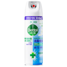 滴露（Dettol）消毒喷雾454ml除臭喷雾鞋子马桶消毒鞋子除臭杀菌去除霉味铃兰54.9元 (月销1w+)