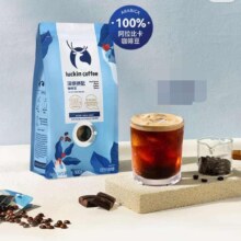 瑞幸精品意式浓缩拼配咖啡豆现磨手冲美式黑咖啡500g