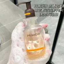 小迷糊 洁颜蜜120ml+赠30ml+起泡网