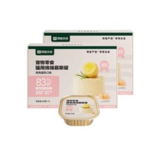 京东试用：网易天成 猫用绵绵慕斯罐 鸡肉蛋奶口味 40g*6