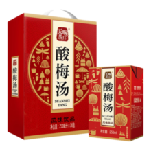 天喔（Ten Wow）酸梅汤250ml*16盒整箱装 清爽解腻饮料饮品夏季清凉饮料整箱批发 酸梅汤250ml*16盒整箱装